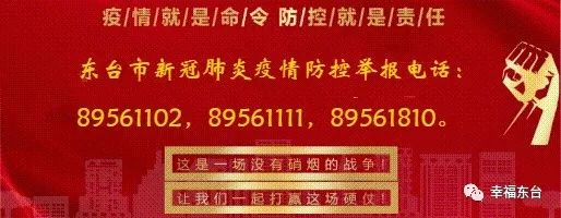 陳衛(wèi)紅看望慰問東臺(tái)口罩生產(chǎn)企業(yè)員工